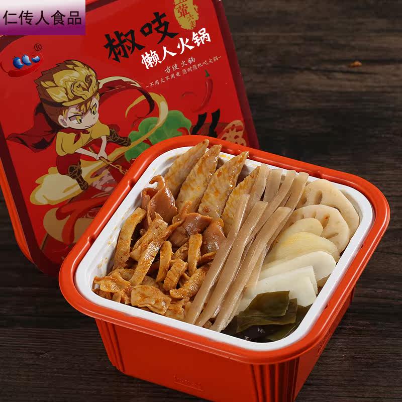 吱肉多多3盒装即食自煮自助方便椒 仁传人食品即食火锅