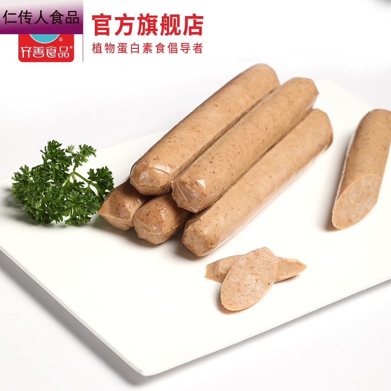 【齐善素食品_素早餐肠160g】佛家纯素火腿肠豆制品植物蛋白肠 - 图1