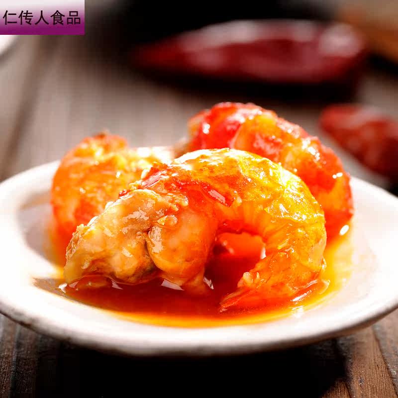 【买2盒送1盒】麻辣小龙虾尾350熟食 仁传人食品虾类制品