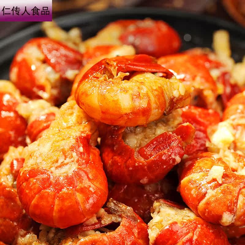 【买2盒送1盒】麻辣小龙虾尾350熟食 仁传人食品虾类制品