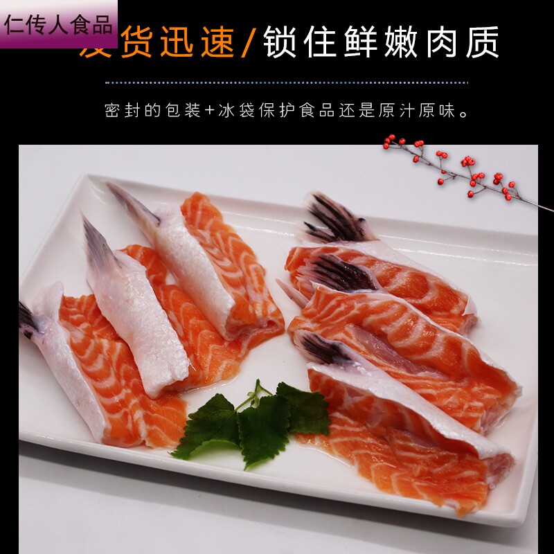 2000人吃新鲜分割鱼鳍翅 仁传人食品三文鱼