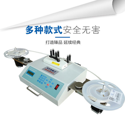 SMD零件计数器全自动点料机电子料贴片IC芯片smt物料点料机点数机 - 图1
