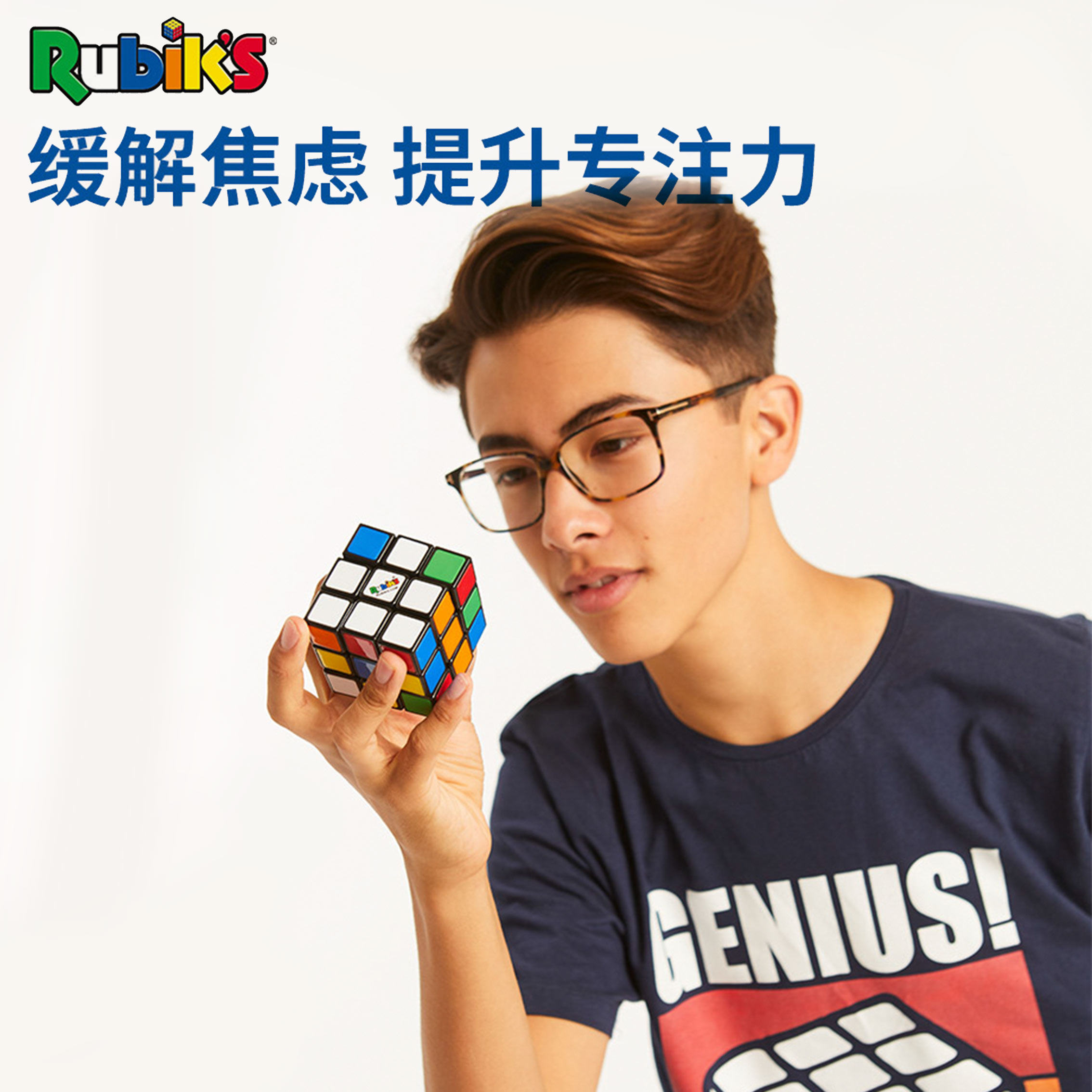 rubiks鲁比克三阶套装初学者魔方 rubiks魔方玩具魔方