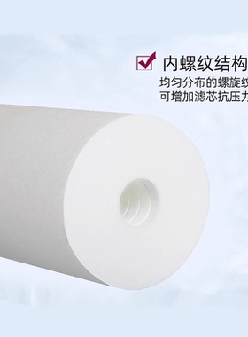 pp棉前置过滤商用净水器