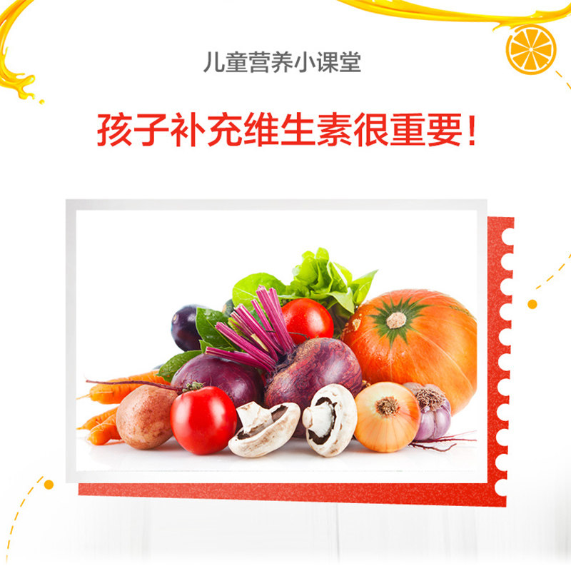 120片4-10岁维生素A汤臣倍健儿童多种复合维生素c维b咀嚼片多维vb,淘宝优惠券,粉丝福利购,淘宝优惠卷
