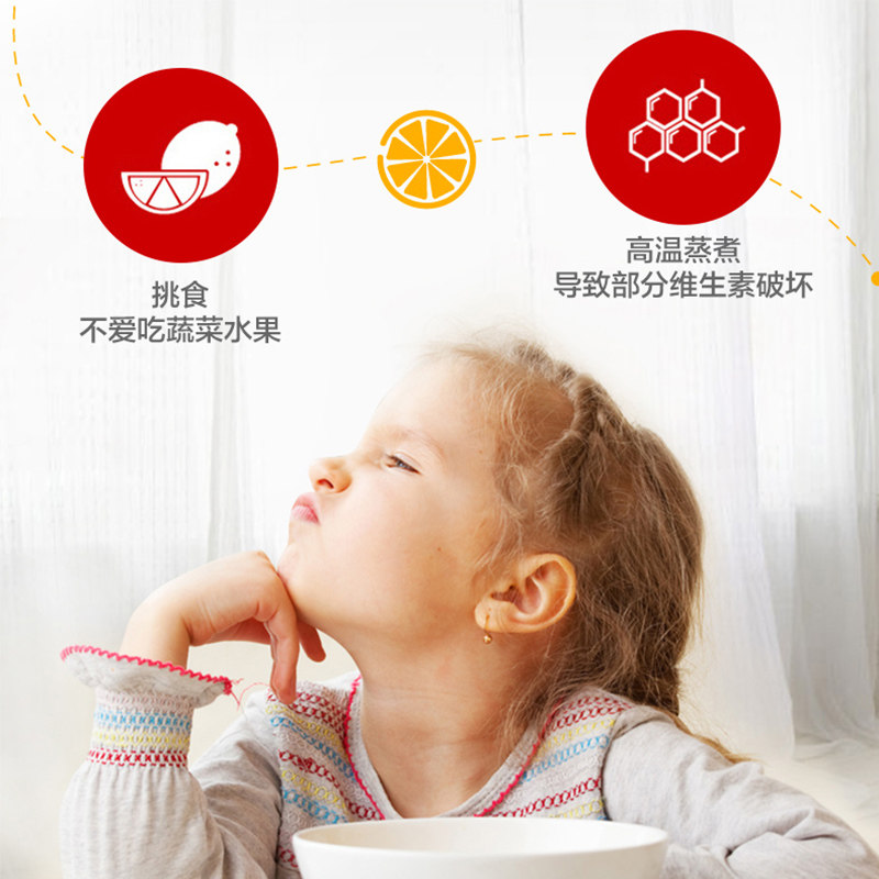 120片4-10岁维生素A汤臣倍健儿童多种复合维生素c维b咀嚼片多维vb,淘宝优惠券,粉丝福利购,淘宝优惠卷