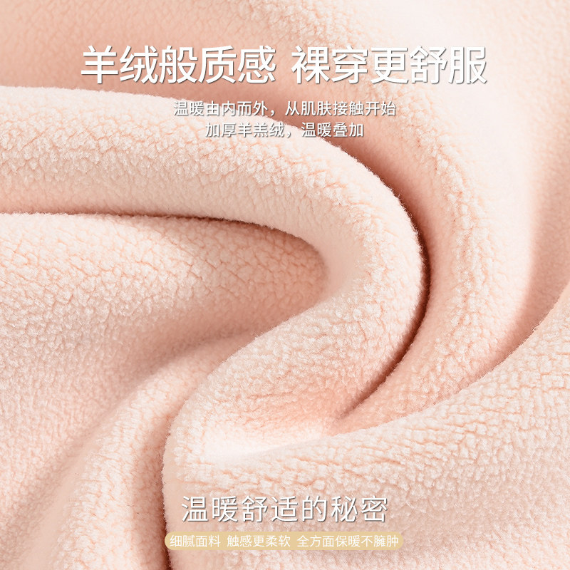 孕妇加绒加厚内衣裤套装月子服秋衣 仙樱朵秋衣