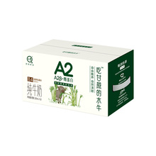认养A2β酪蛋白吃甘蔗的水牛奶200ml*18盒