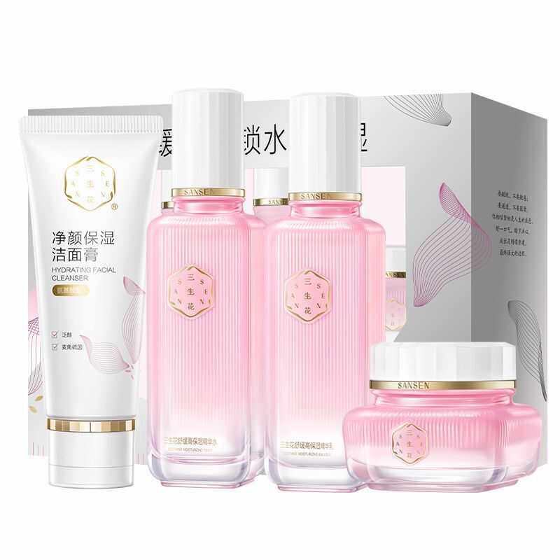 百雀羚三生花舒缓高保湿四件套护肤品礼盒洗面奶水乳,淘宝优惠券,粉丝福利购,淘宝优惠卷