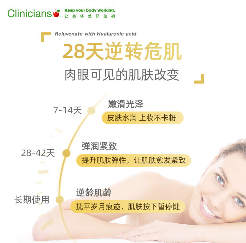 科立纯口服美白美容胶原蛋白丸胶囊 科立纯Douglas海外丽人海外膳补