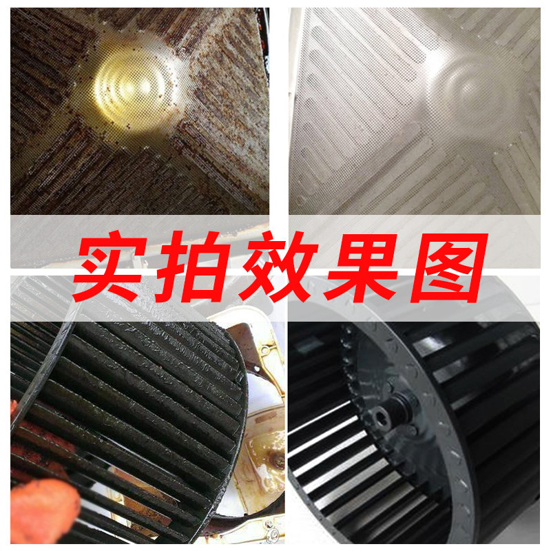 去油污神器抽油烟机强力油渍清洗剂 趣吉油污清洁剂