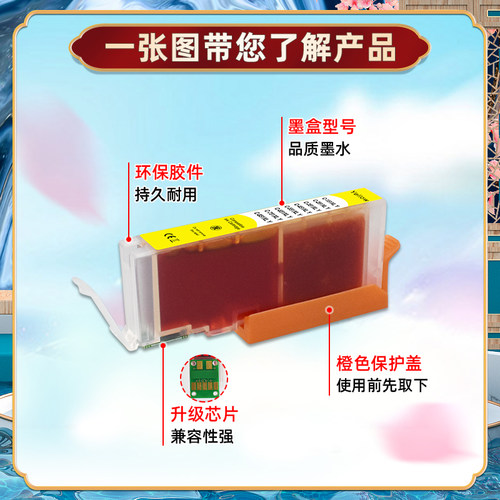 PGI-250XL墨盒6色适用佳能PIXMA MG5420彩色MG5422喷墨MG5520多功能打印机MG5522墨水盒MG5620油墨MG6420磨合 - 图1