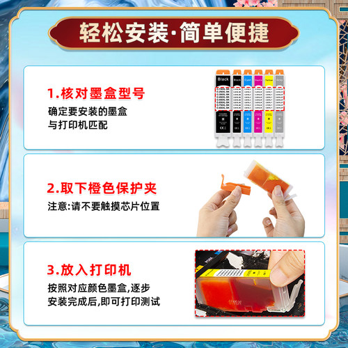 PGI-250XL墨盒6色适用佳能PIXMA MG5420彩色MG5422喷墨MG5520多功能打印机MG5522墨水盒MG5620油墨MG6420磨合 - 图3
