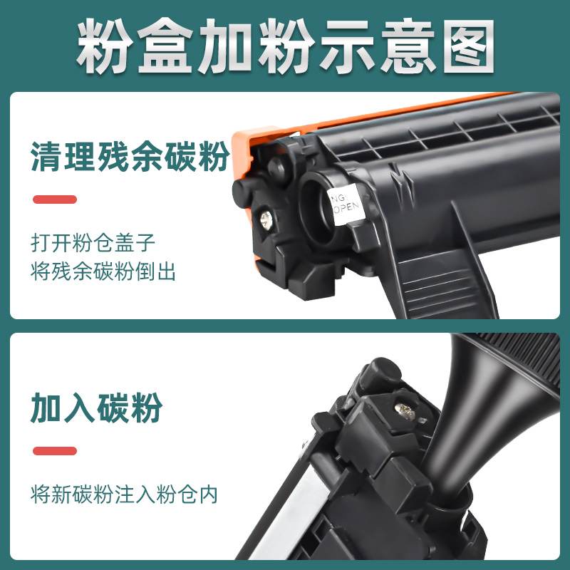 m115易加粉墨盒适用富士施乐M115F激光打印机CF202137碳粉盒CT351005硒鼓架115FS晒鼓202138磨合Fuji xerox匣 - 图3