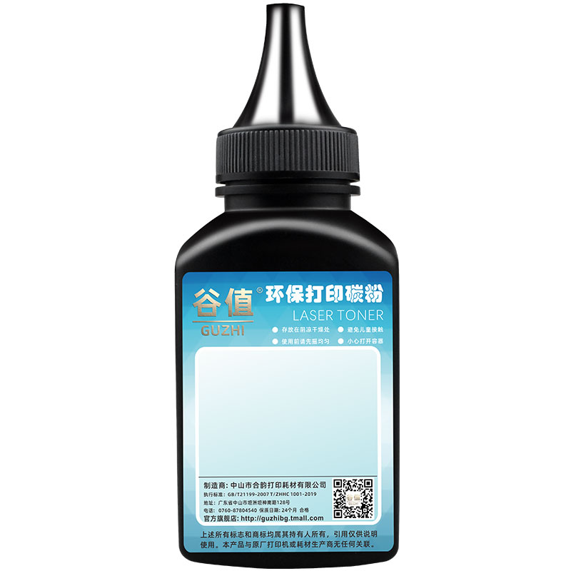 pd310硒鼓填充炭粉适用奔图P3201D打印机P3201DN墨粉P3501D加墨P3501DN碳粉P3415D磨粉P3415DN硒粉P3415N粉末 - 图0