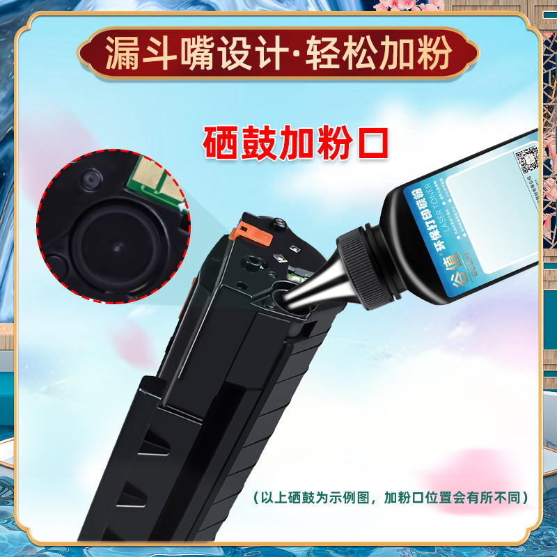 PD-206碳粉通用PANTUN奔图牌P2506打印机2506w/nw粉盒2510易加2510w磨粉M6506n/nw炭墨M6556n/nw匣M6606n/nw-图1