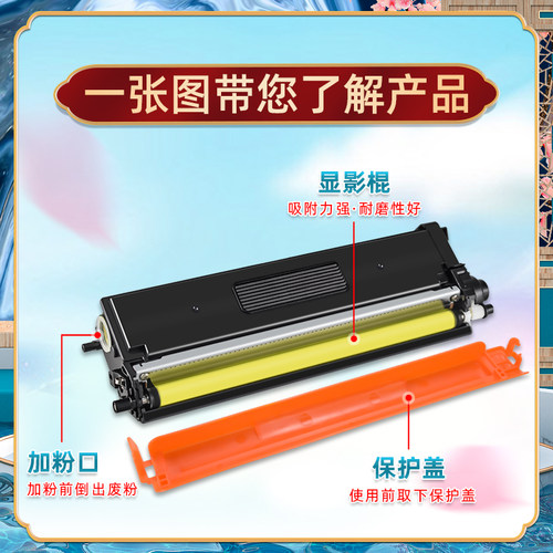 T-C3130KTC硒鼓适用TOEC光电通OEP3110CDN彩色激光打印机OEP3112CDN墨粉盒OEP3115CDN易加墨T-C31K6K5T碳粉盒 - 图1