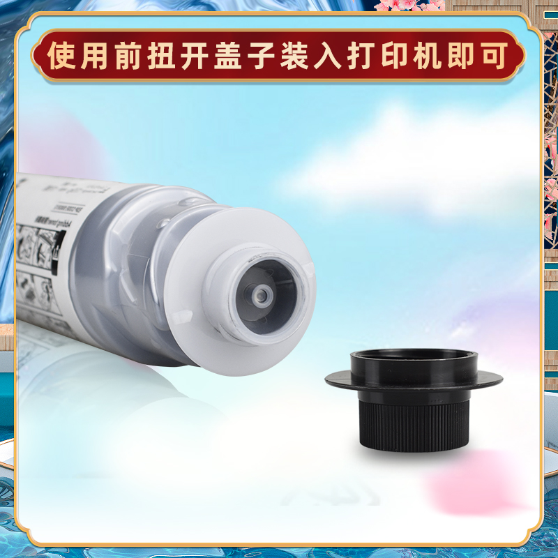 适用RICOH理光Aficio MP1810L黑白复印打印机硒鼓碳粉墨盒MP1810LD数码复合机鼓粉炭粉磨盒MP1610型粉盒墨粉 - 图2