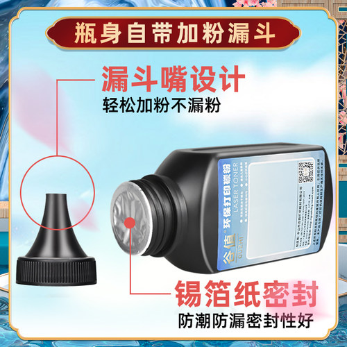 L2360dn墨粉通用兄弟HL-L2360DW打印机硒鼓配套炭粉TN2360碳粉匣可加墨2380墨盒磨合2360DN晒鼓Toner粉仓末粉 - 图2