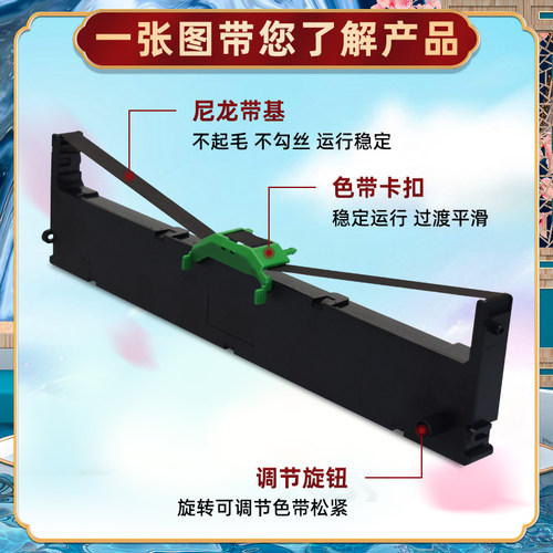 p001n0008色带架适用FUJITSU富士通DPK1786C针式打印机DPK1786K票据墨带DPK1786T色带盒NF013920-B001色带框 - 图1
