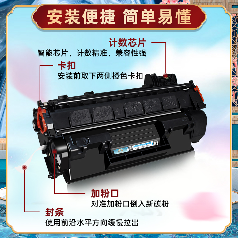 CF280A硒鼓通用HP惠普牌打印机M401碳粉盒M425系列多功能一体鼓盒CF280X晒鼓碳粉匣CF280XC硒谷溪鼓西古耗材 - 图1