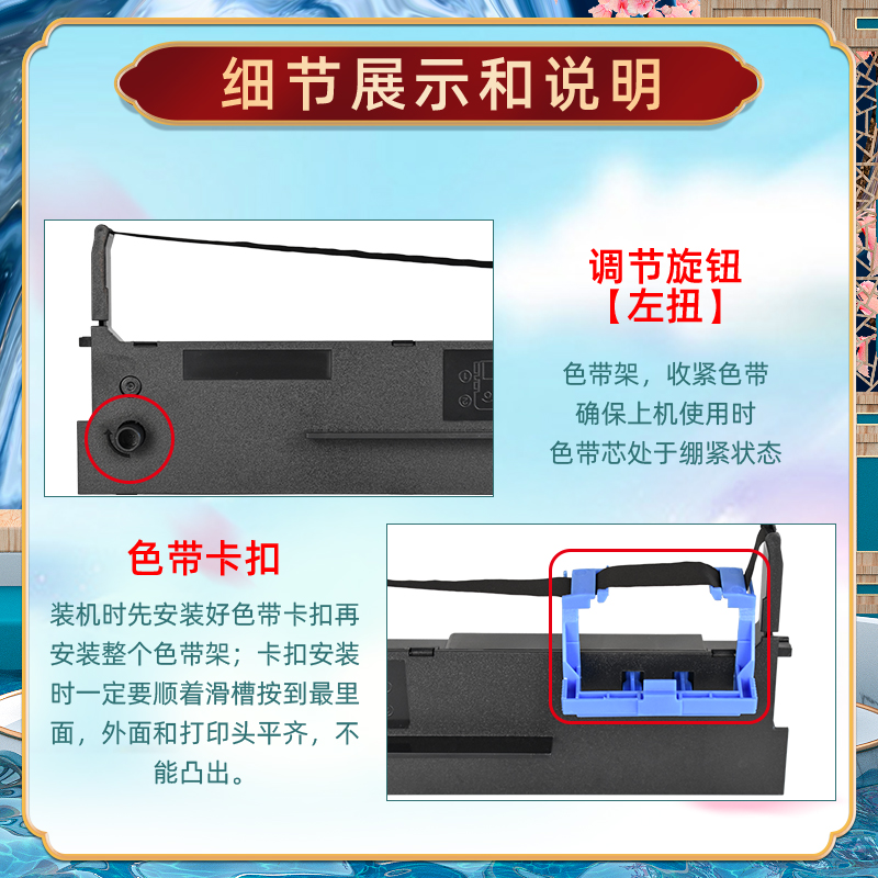 80D-3针式发票色带框适用得实AR500II打印机色带芯架610+墨带610ii票据碳带630k墨盒730k耗材530k炭带550配件-图1