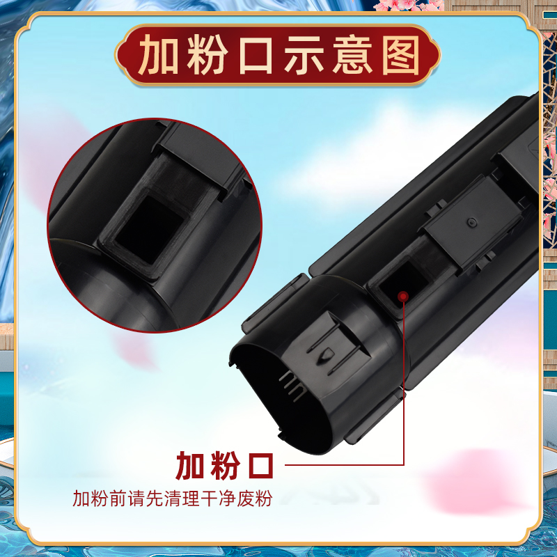 s5019硒鼓粉盒适用FUJI XEROX富士施乐S5019打印复印机套鼓粉筒Docu Centre复合机墨粉CT202072兼容原装磨盒 - 图1