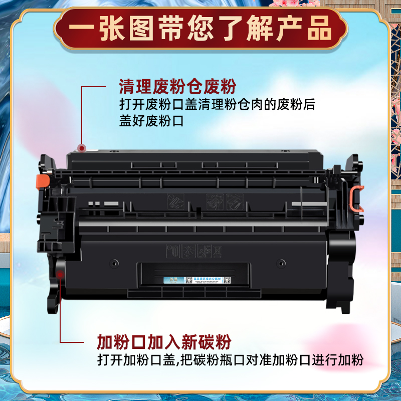 CRG057硒鼓适用佳能LBP222dn墨盒223dw打印机225dn晒鼓226dw磨合227dw息谷228x墨MF441dw鼓443dw 445dw 449dw - 图1