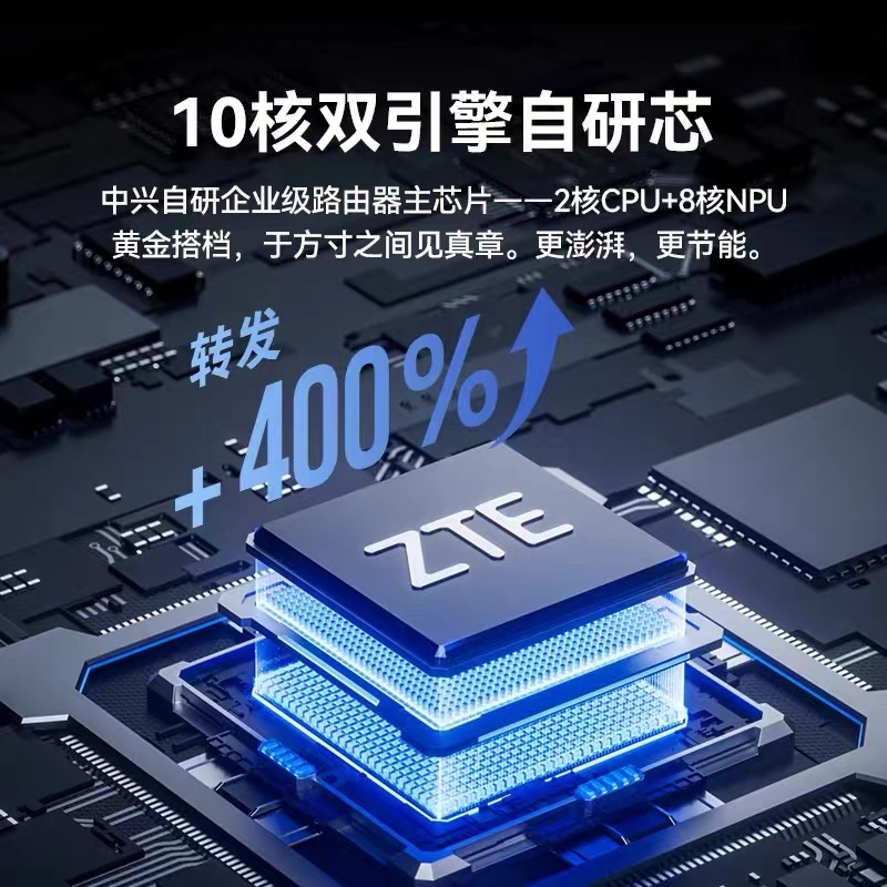 中兴路由器WIFI7巡天BE5100pro+家用千兆高速信号全屋覆盖中大户型穿墙王游戏加速2.5G口双频光纤漏油器