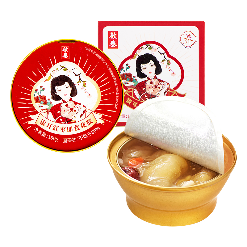 [娘娘同款]启泰即食花胶红枣银耳羹鱼胶孕妇营养胶原蛋白150g*13_传统滋补营养品 第1张