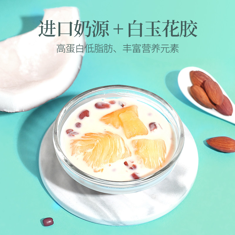 启泰纯奶即食花胶深海鲜炖孕妇奶冻 启泰花胶/鱼胶