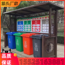 Beijing Antique Logo Intelligent Dustbin Large Waste Outdoor Down-to-earth Socialist Garbage Sorting Kiosk Collection