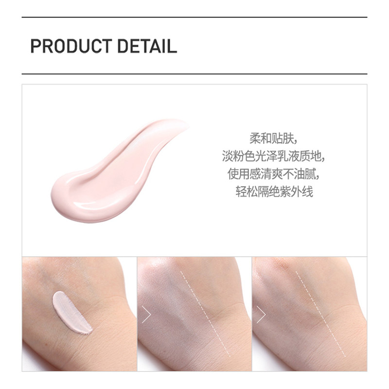 韩国秀肤生粉色防紫外线面部防晒霜 创投海外防晒霜