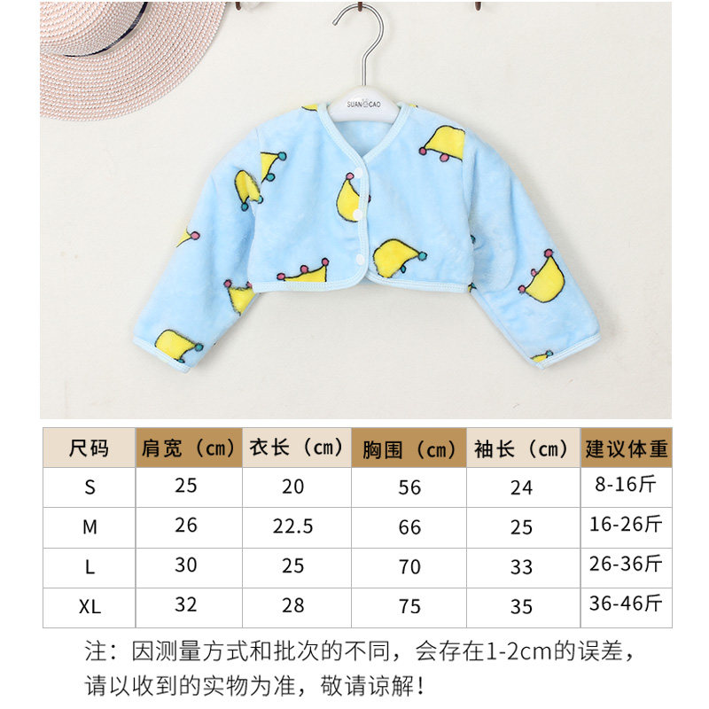 宝宝护肩睡觉保暖专用秋冬防冻儿童护手臂冬婴儿防着凉护肩膀坎肩,淘宝优惠券,粉丝福利购,淘宝优惠卷