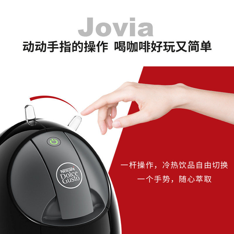 德龙雀巢胶囊龙蛋小型自动煮咖啡机 德龙鼎丰益合咖啡机
