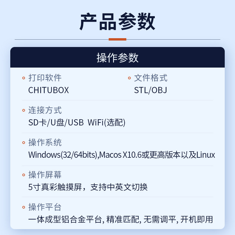  普伟3D打印机