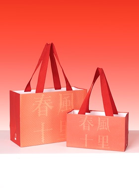春风十里精美礼品袋手提袋