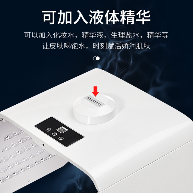 Skin rejuvenator red and blue light folding spectrometer beauty instrument