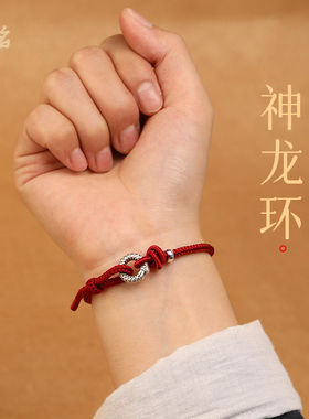 纯银平安扣红绳手链男士