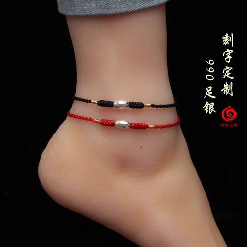 999足银转运珠红绳脚链女情侣款本命年吉祥物手工编织简约生肖男 - 图1