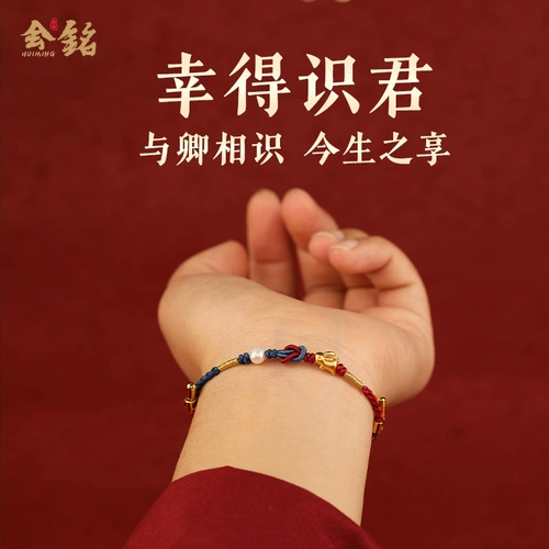 Золотой кролик, плетеный браслет из красной нити, изысканный оберег на день рождения для влюбленных, подарок на день рождения