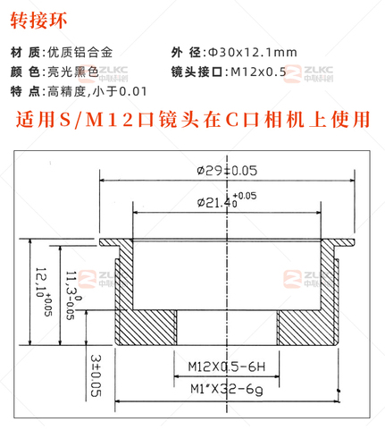 M12转CS口接环鱼眼镜头138mm18mm185mm32mm运动相机全景工业镜头超广角S接口定焦固定光圈无人机镜头