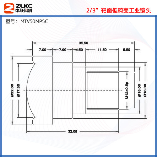 S口工业镜头50mm定焦2/3英寸相机镜头机器视觉检测低畸变M12镜头 - 图2