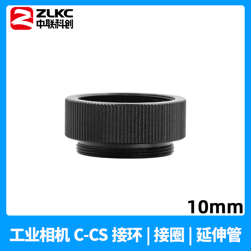 补差 镜头微距环5mm转接环CS转C口工业镜头延长管1mm2mm15mm机器视觉定位降低相机 M12/S口转C口垫圈亚光材质 - 图2