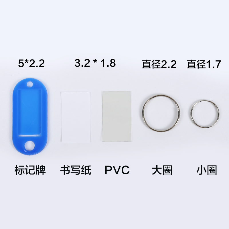 不锈钢钥匙盘钥匙圈环钥匙板可标记钥匙牌钥匙扣收纳管理钥匙串-图3