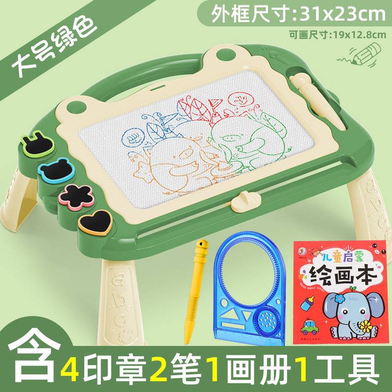 宝宝大号彩色磁性画板儿童磁力画画板涂鸦板