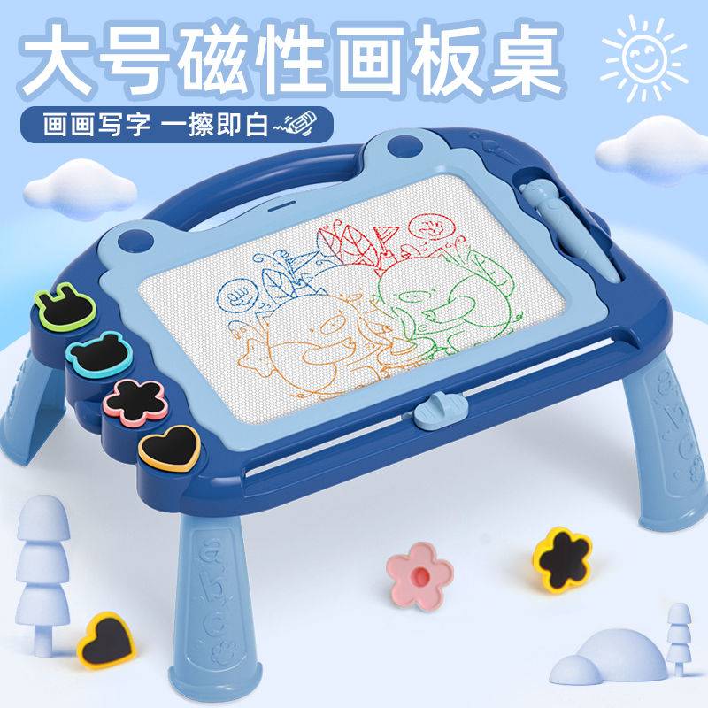 宝宝大号彩色磁性画板儿童磁力画画板涂鸦板小孩绘画板写字板玩具_玩具_童车_益智_积木_模型