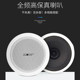 Xianke ceiling speaker embedded audio amplifier set