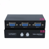 vga switcher 2 in 1 out of computer screen film converter dispenser connecting wire two-mouth desktop host