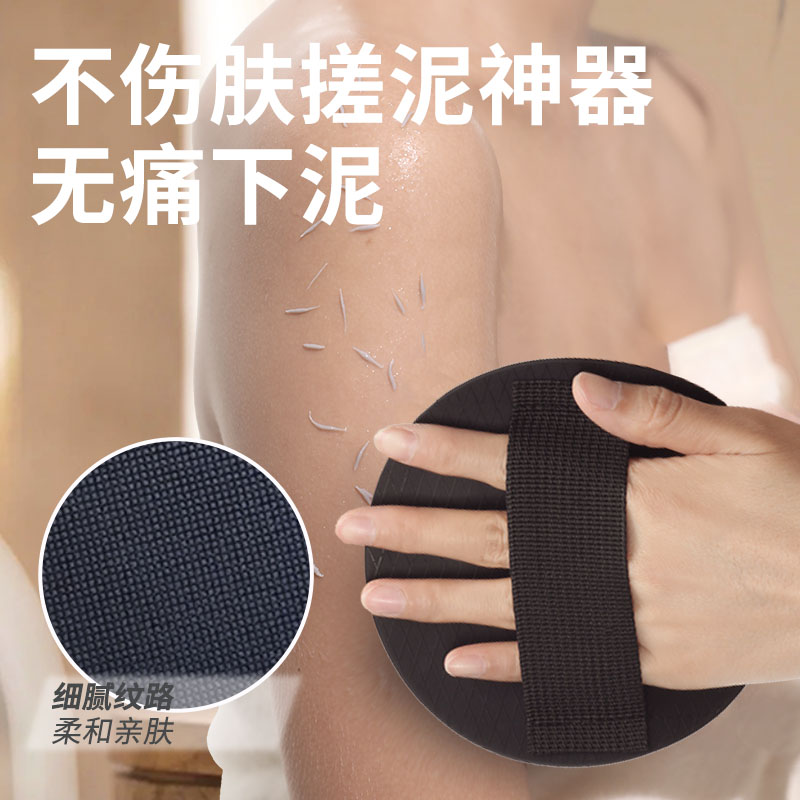 老汤搓澡巾无痛女士专用东北搓澡皮子圆饼洗澡巾强力搓泥搓澡神器